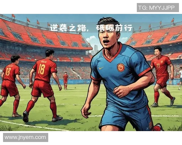 足球明星应该追随哪些偶像与榜样来激励自己的职业生涯与成长之路